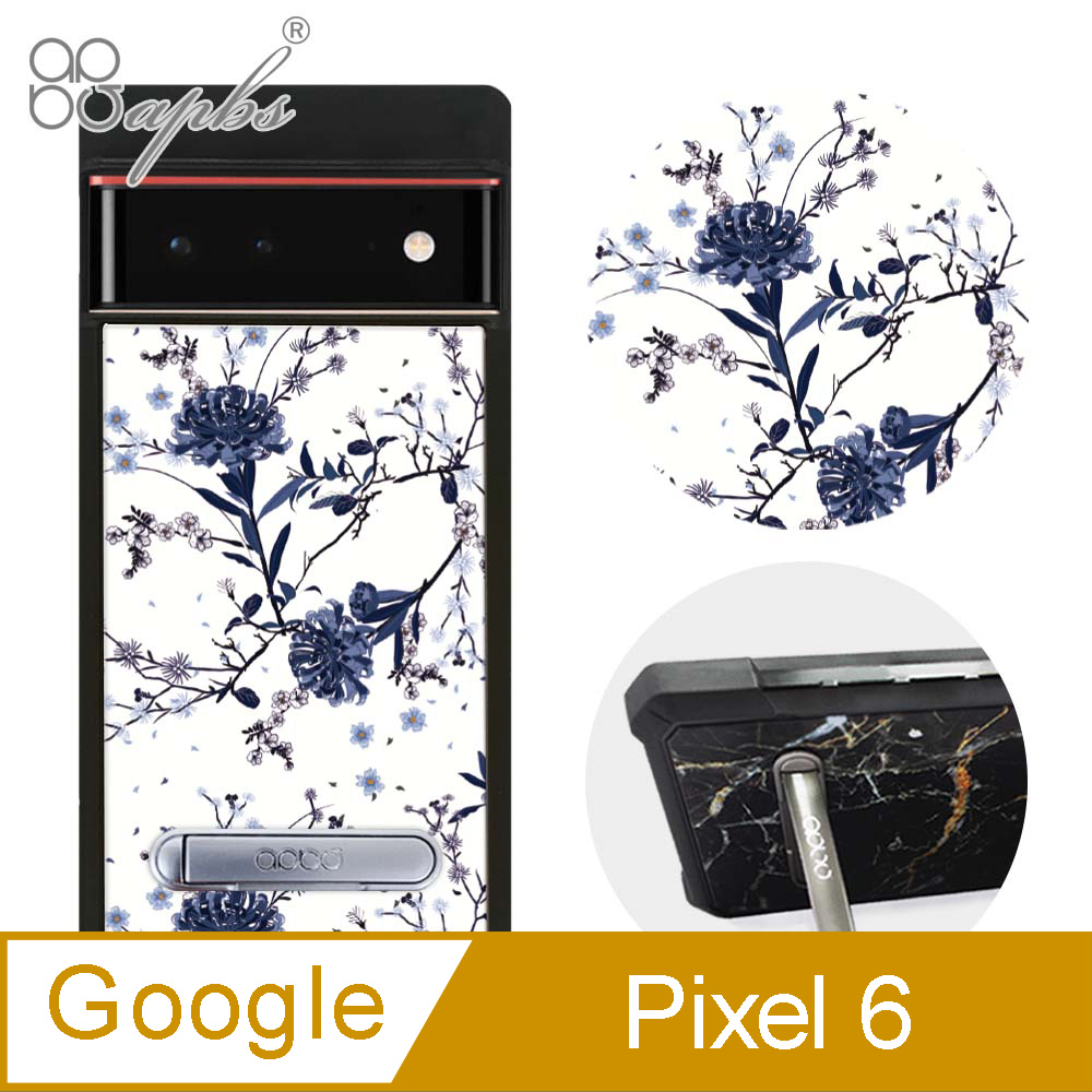 apbs Google Pixel 6 減震立架手機殼-彼岸花