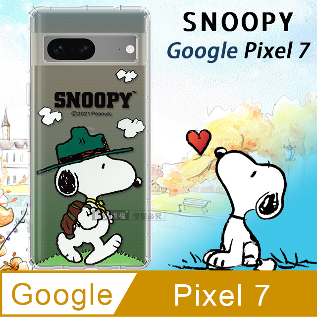 史努比/SNOOPY 正版授權 Google Pixel 7 漸層彩繪空壓手機殼(郊遊)