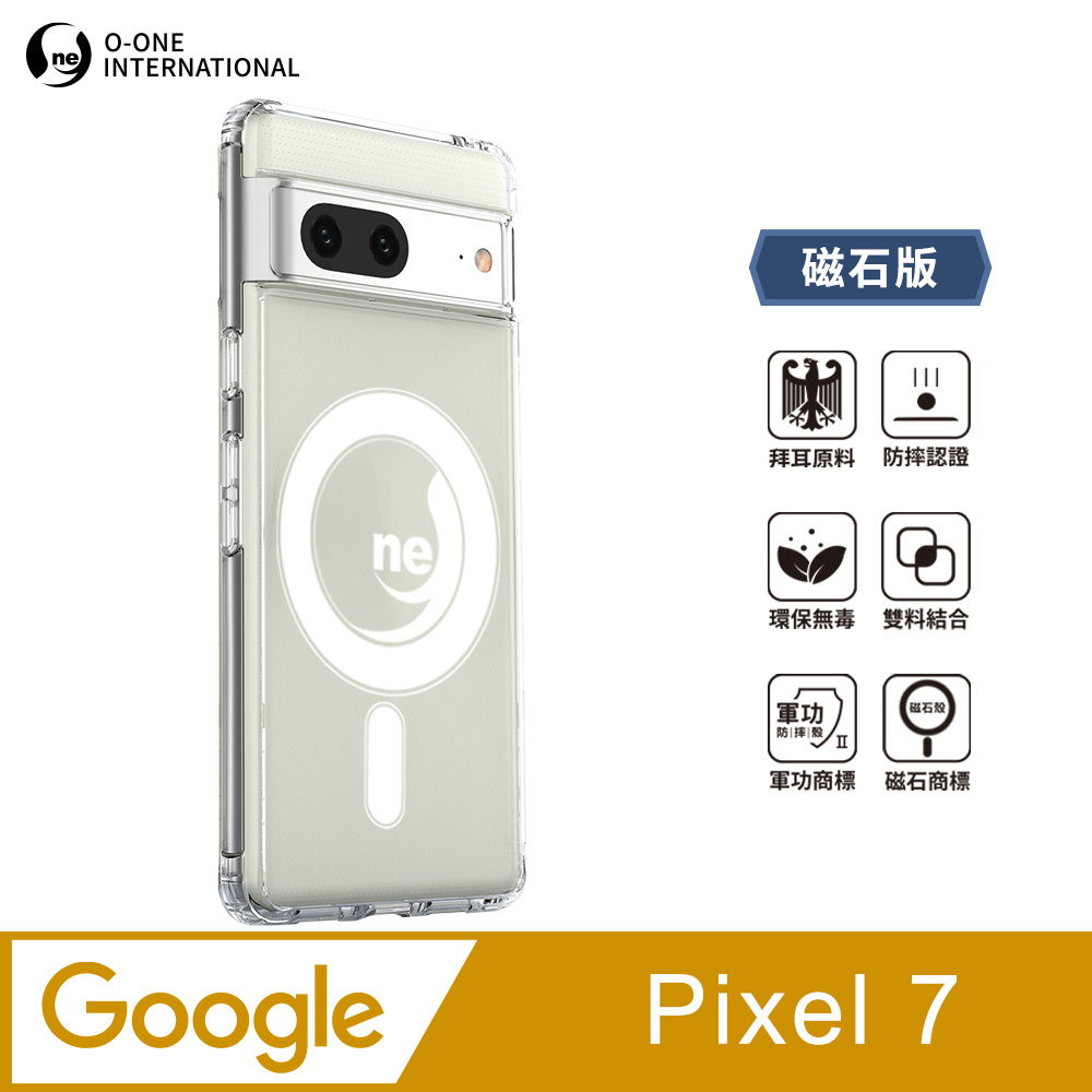 O-ONE MAG 軍功Ⅱ防摔殼–磁石版 Google Pixel 7