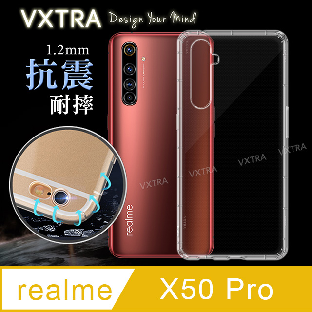 VXTRA realme X50 Pro 5G 防摔氣墊保護殼 空壓殼 手機殼