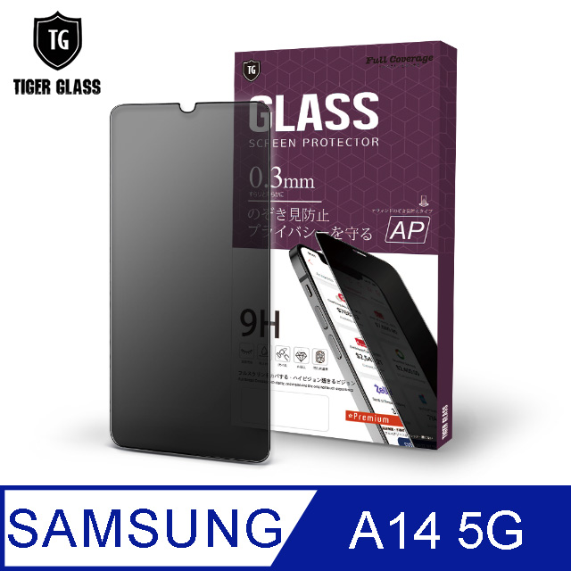 T.G Samsung Galaxy A14 5G 防窺滿版鋼化膜手機保護貼(防爆防指紋)