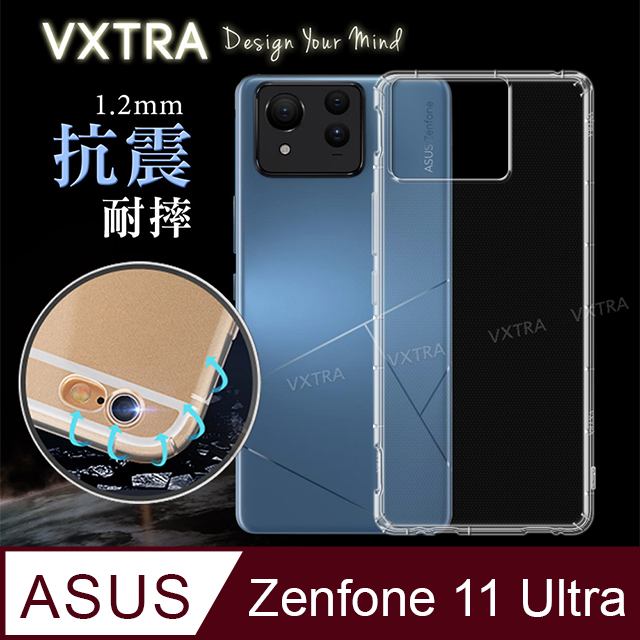 VXTRA ASUS Zenfone 11 Ultra 防摔氣墊保護殼 空壓殼 手機殼