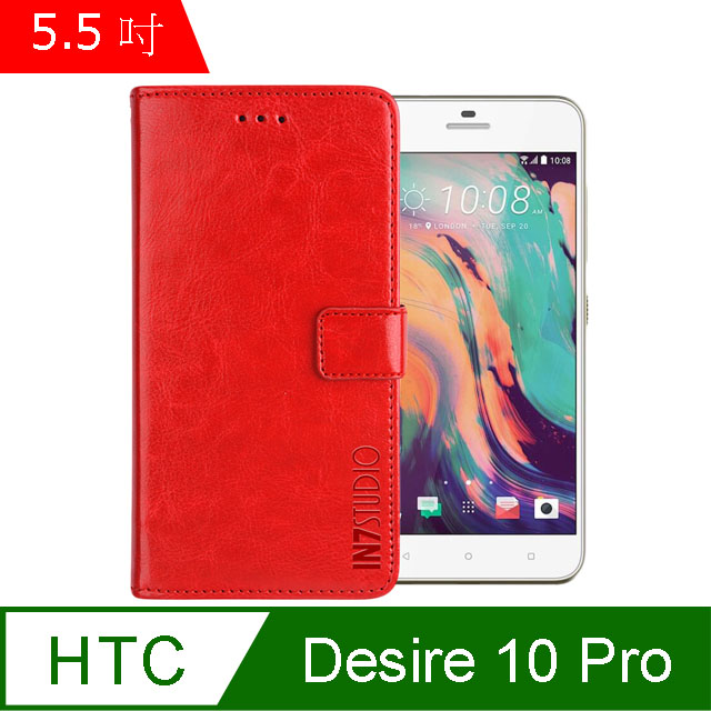 IN7 瘋馬紋 HTC Desire 10 Pro (5.5吋) 錢包式 磁扣側掀PU皮套 吊飾孔 手機皮套保護殼-紅色
