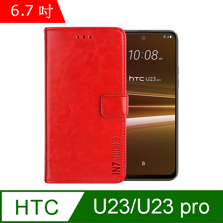 IN7 瘋馬紋 HTC U23/U23 pro (6.7吋) 錢包式 磁扣側掀PU皮套-紅色