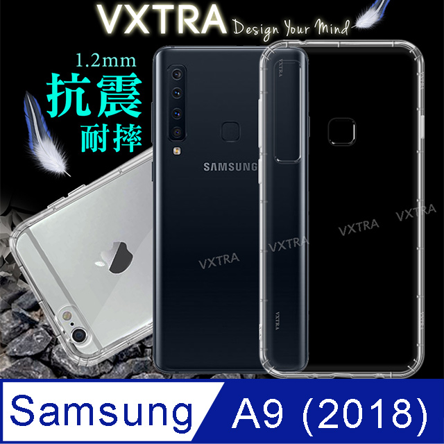 VXTRA Samsung Galaxy A9 (2018) 防摔氣墊保護殼 空壓殼 手機殼