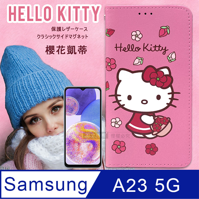 三麗鷗授權 Hello Kitty 三星 Samsung Galaxy A23 5G 櫻花吊繩款彩繪側掀皮套