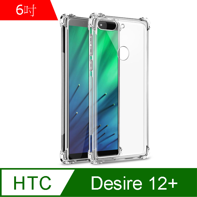 IN7 HTC Desire 12+ (6吋) 氣囊防摔 透明TPU空壓殼 軟殼 手機保護殼
