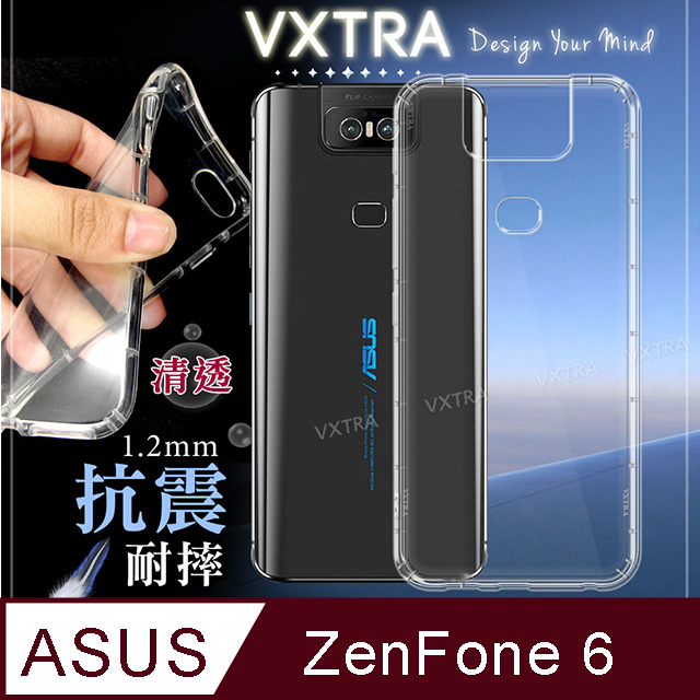 VXTRA 華碩 ASUS ZenFone 6 ZS630KL 防摔氣墊保護殼 空壓殼 手機殼