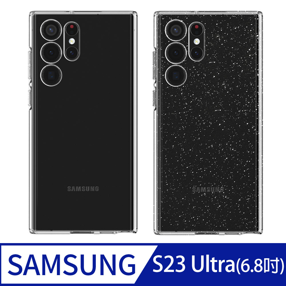 Spigen Galaxy S23 Ultra (6.8吋) Liquid Crystal 手機保護殼