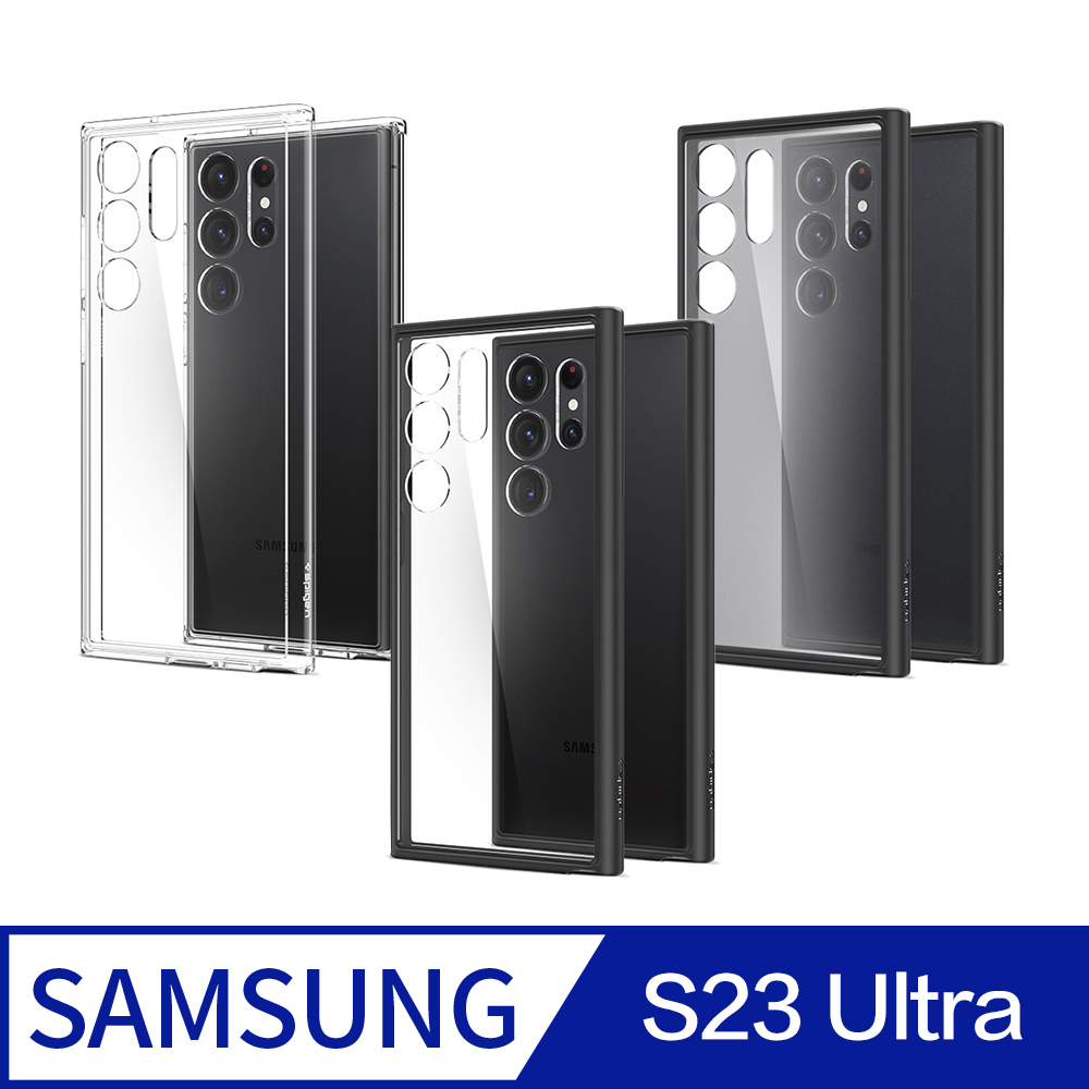 Spigen Galaxy S23 Ultra (6.8吋)_Ultra Hybrid 防摔保護殼