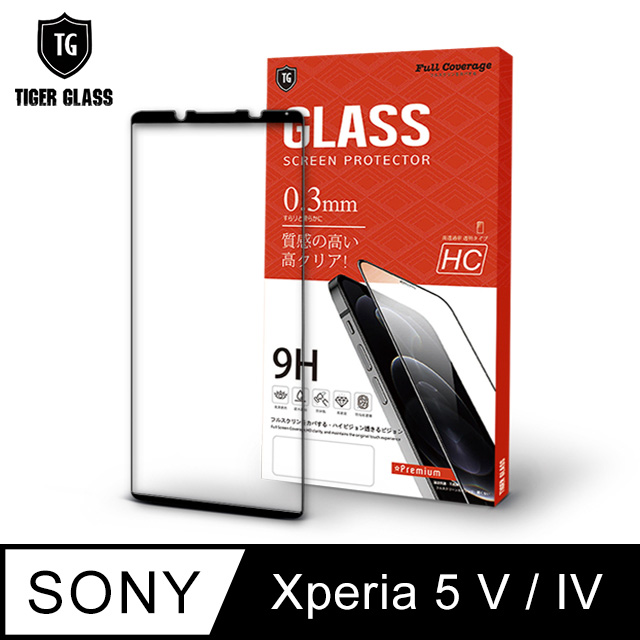 T.G SONY Xperia 5 IV 高清滿版鋼化膜手機保護貼(防爆防指紋)