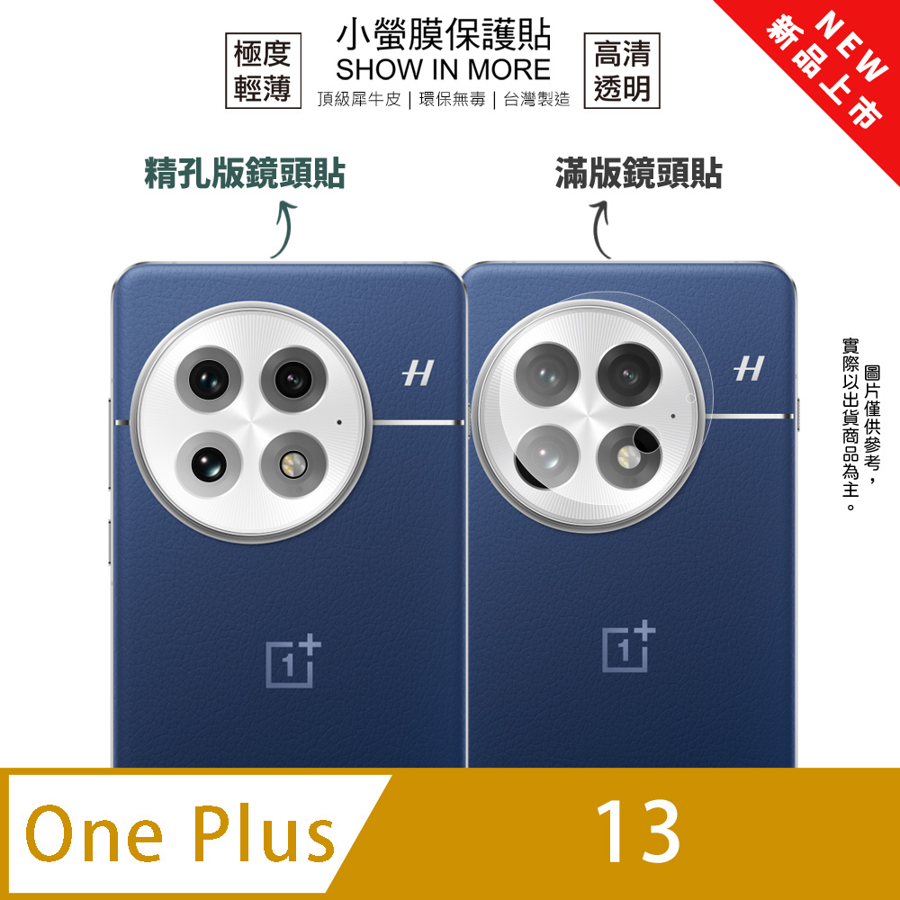 手機收購