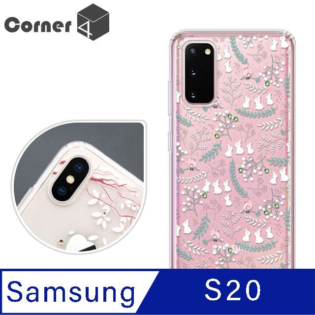 Corner4 Samsung Galaxy S20 奧地利彩鑽雙料手機殼-雪白森林