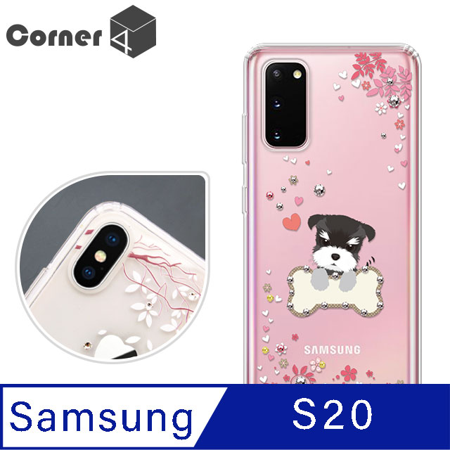 Corner4 Samsung Galaxy S20 奧地利彩鑽雙料手機殼-俏皮小Q