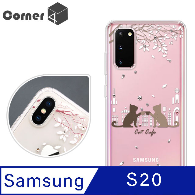 Corner4 Samsung Galaxy S20 奧地利彩鑽雙料手機殼-午茶貓咪