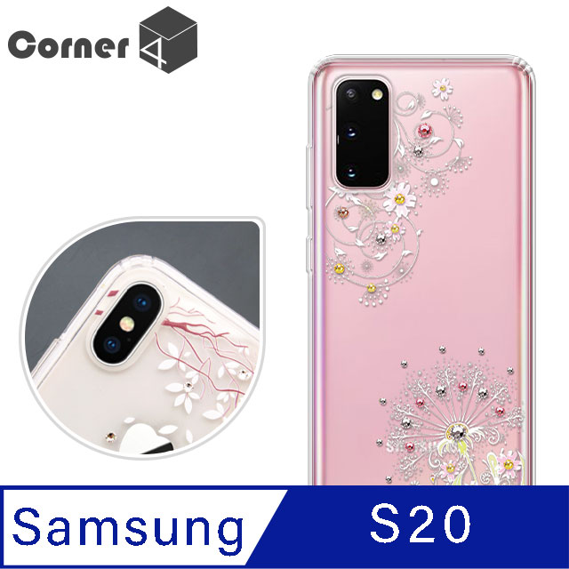 Corner4 Samsung Galaxy S20 奧地利彩鑽雙料手機殼-彼岸花