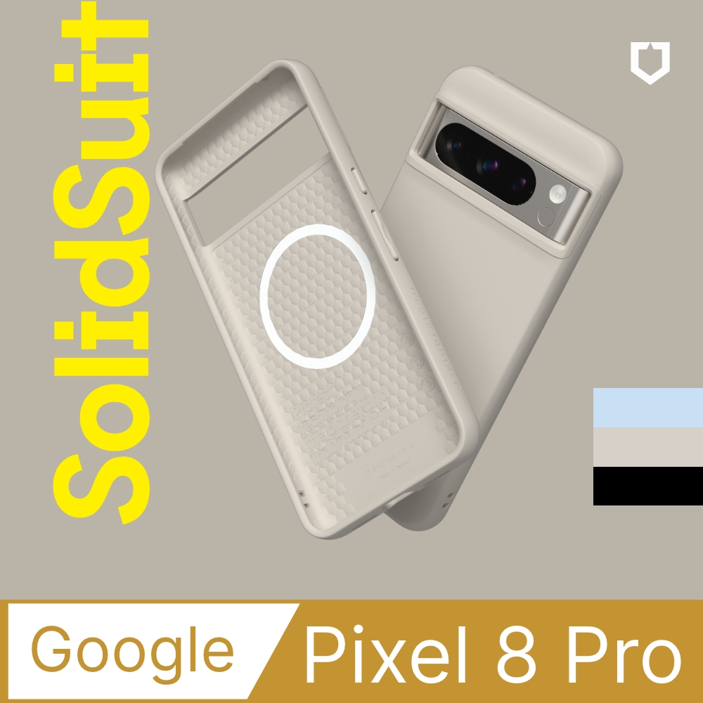 【犀牛盾】Google Pixel 8 Pro SolidSuit (MagSafe 兼容) 防摔背蓋手機保護殼(多色可選)