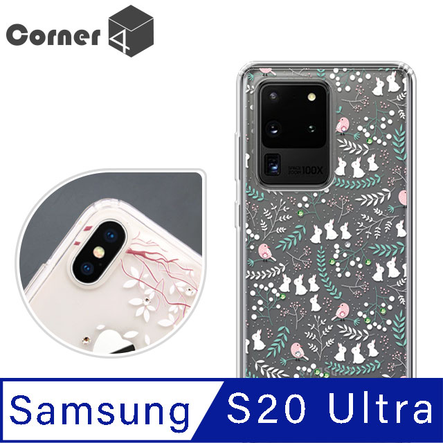 Corner4 Samsung Galaxy S20 Ultra 奧地利彩鑽雙料手機殼-雪白森林
