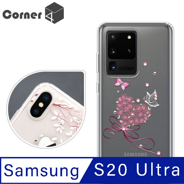 Corner4 Samsung Galaxy S20 Ultra 奧地利彩鑽雙料手機殼-蝶戀花