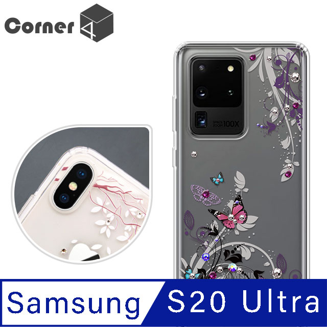 Corner4 Samsung Galaxy S20 Ultra 奧地利彩鑽雙料手機殼-蝶舞
