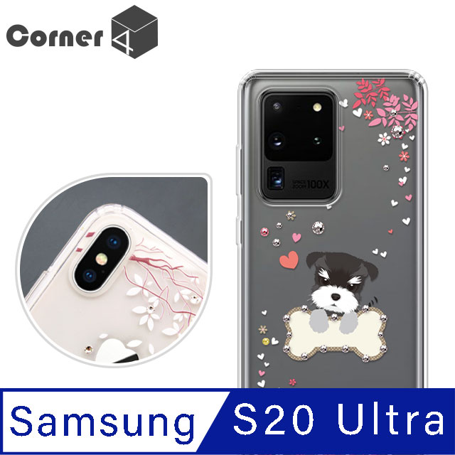 Corner4 Samsung Galaxy S20 Ultra 奧地利彩鑽雙料手機殼-俏皮小Q