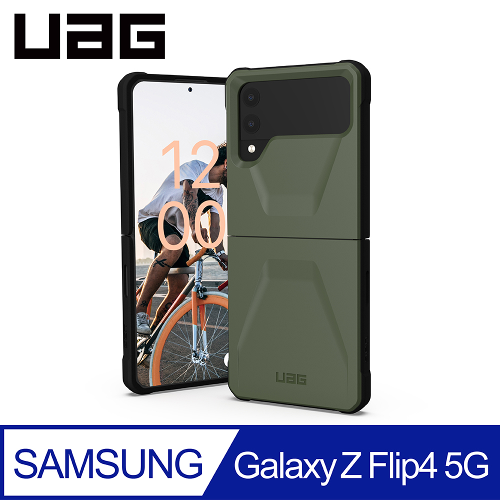 uag galaxy z flip