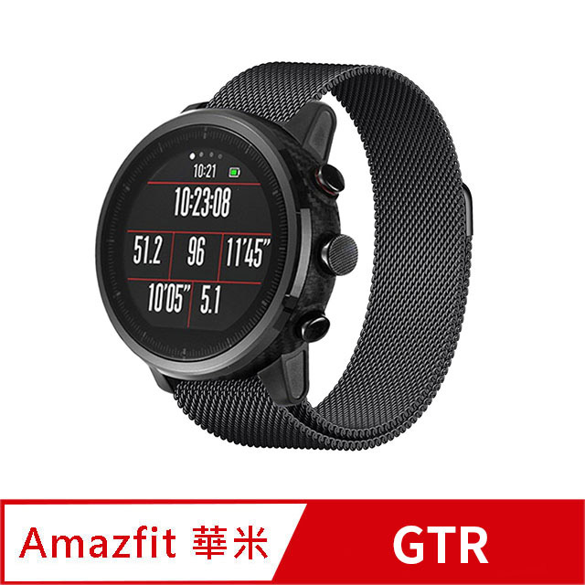 華米 Amazfit GTR 2 米蘭尼斯磁吸式錶帶-黑色