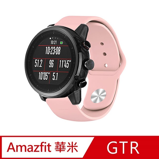 華米 Amazfit GTR 2 純色矽膠運動替換手環錶帶-粉色