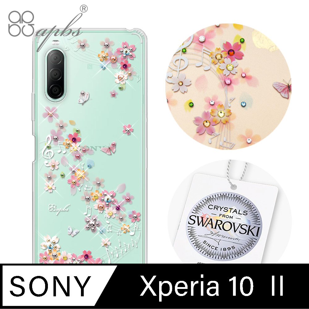 apbs Sony Xperia 10 II 施華彩鑽防震雙料手機殼-彩櫻蝶舞