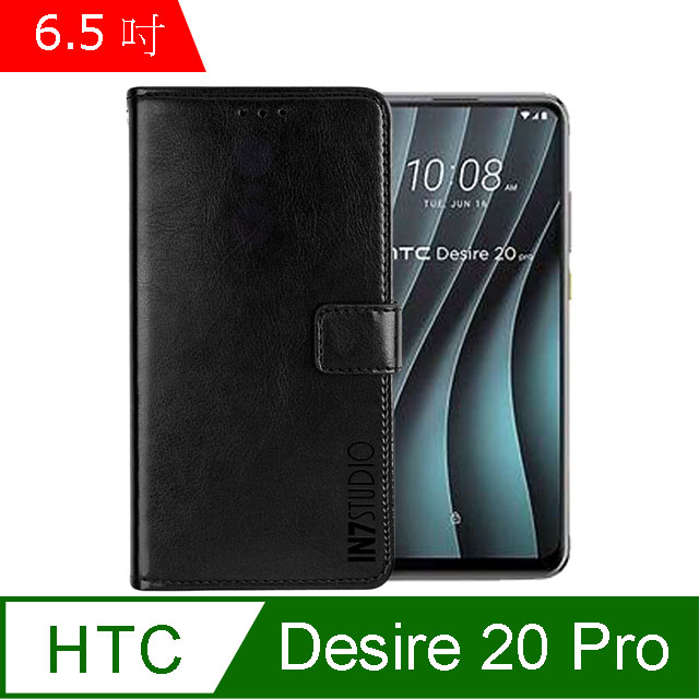 IN7 瘋馬紋 HTC Desire 20 Pro (6.5吋) 錢包式 磁扣側掀PU皮套 吊飾孔 手機皮套保護殼-黑色