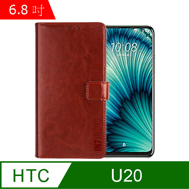 IN7 瘋馬紋 HTC U20 (6.8吋) 錢包式 磁扣側掀PU皮套 吊飾孔 手機皮套保護殼-棕色