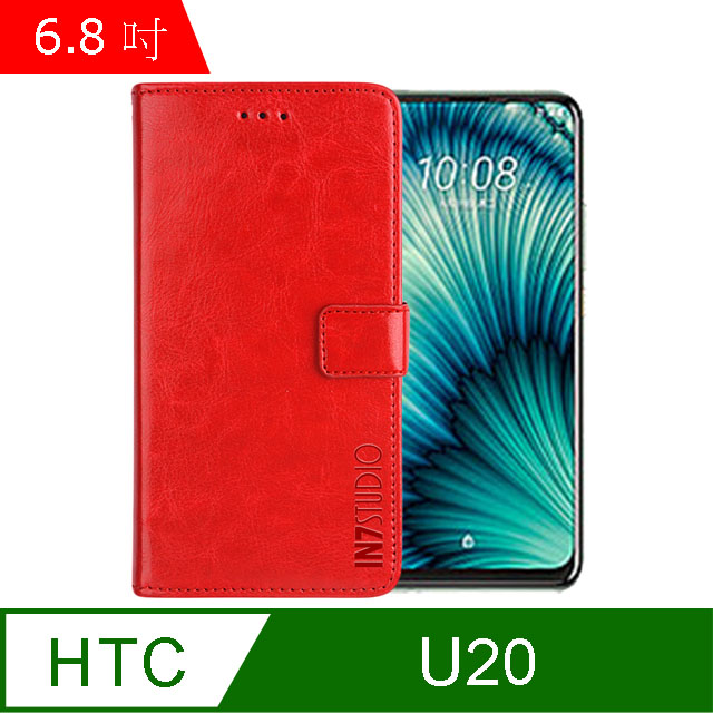IN7 瘋馬紋 HTC U20 (6.8吋) 錢包式 磁扣側掀PU皮套 吊飾孔 手機皮套保護殼-紅色