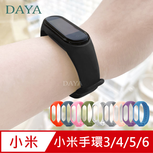 【DAYA】小米3/4/5代 純色矽膠手環錶帶-黑色