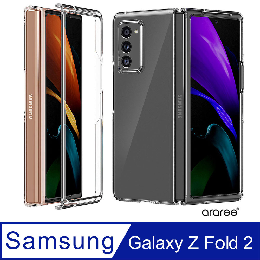 Araree 三星 Galaxy Z Fold 2 高質感透明保護殼
