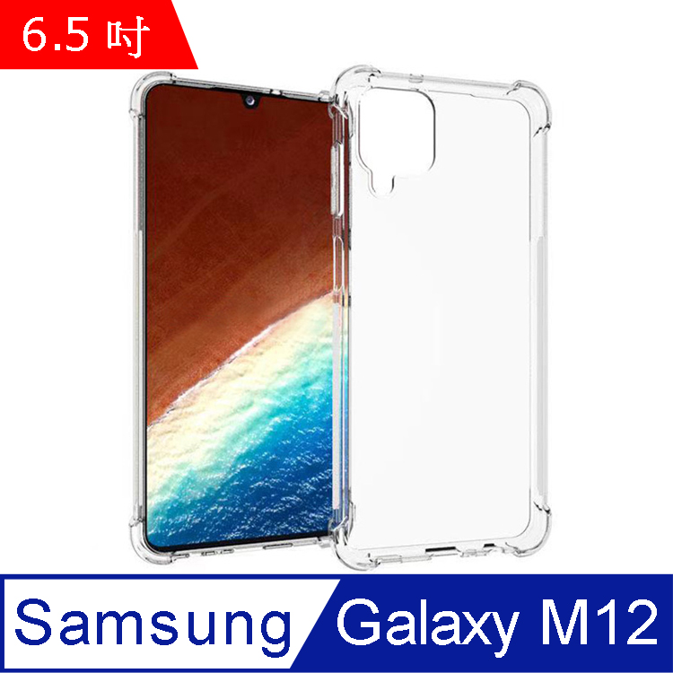 IN7 Samsung Galaxy M12 (6.5吋) 氣囊防摔 透明TPU空壓殼 軟殼 手機保護殼