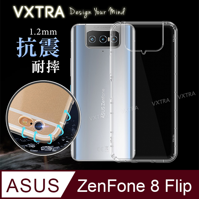 VXTRA ASUS ZenFone 8 Flip ZS672KS 防摔氣墊保護殼 空壓殼 手機殼