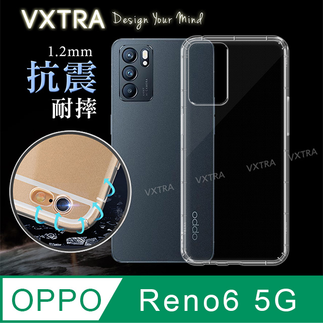 VXTRA OPPO Reno6 5G 防摔氣墊保護殼 空壓殼 手機殼
