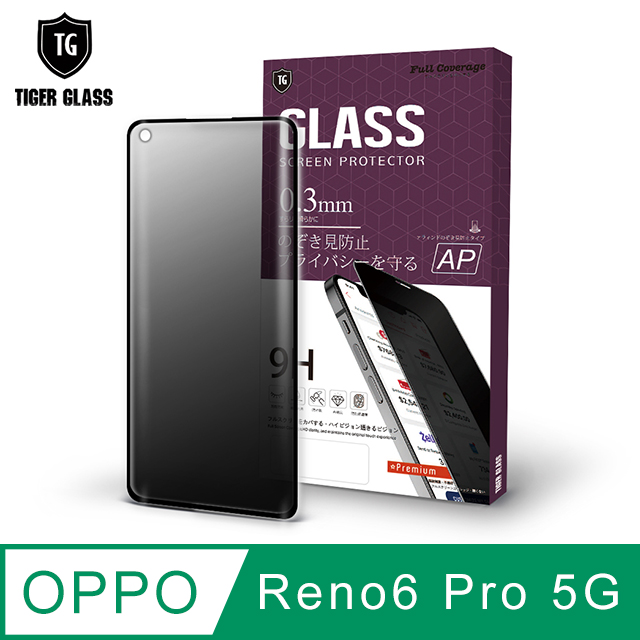 T.G OPPO Reno6 Pro 5G 3D防窺滿版鋼化膜手機保護貼(防爆防指紋)