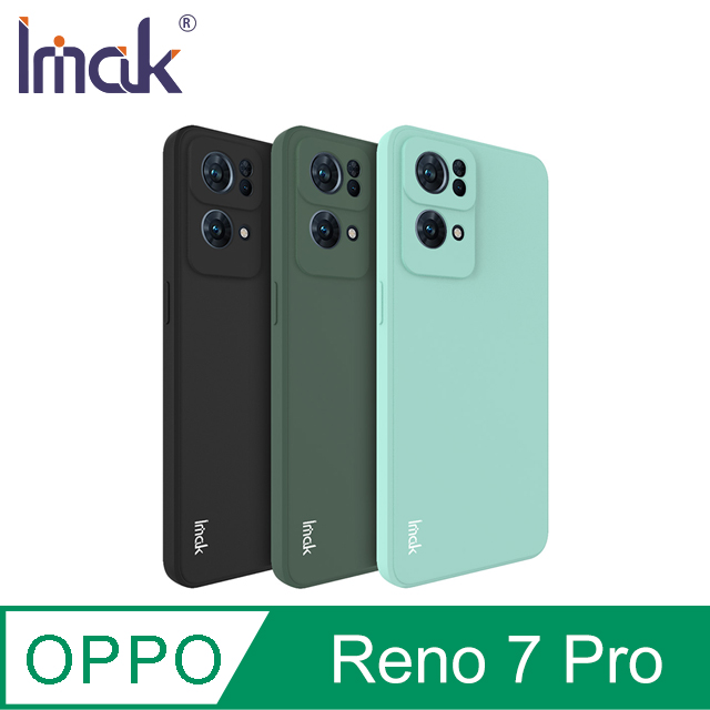 Imak OPPO Reno 7 Pro 5G 直邊軟套 #手機殼 #保護套