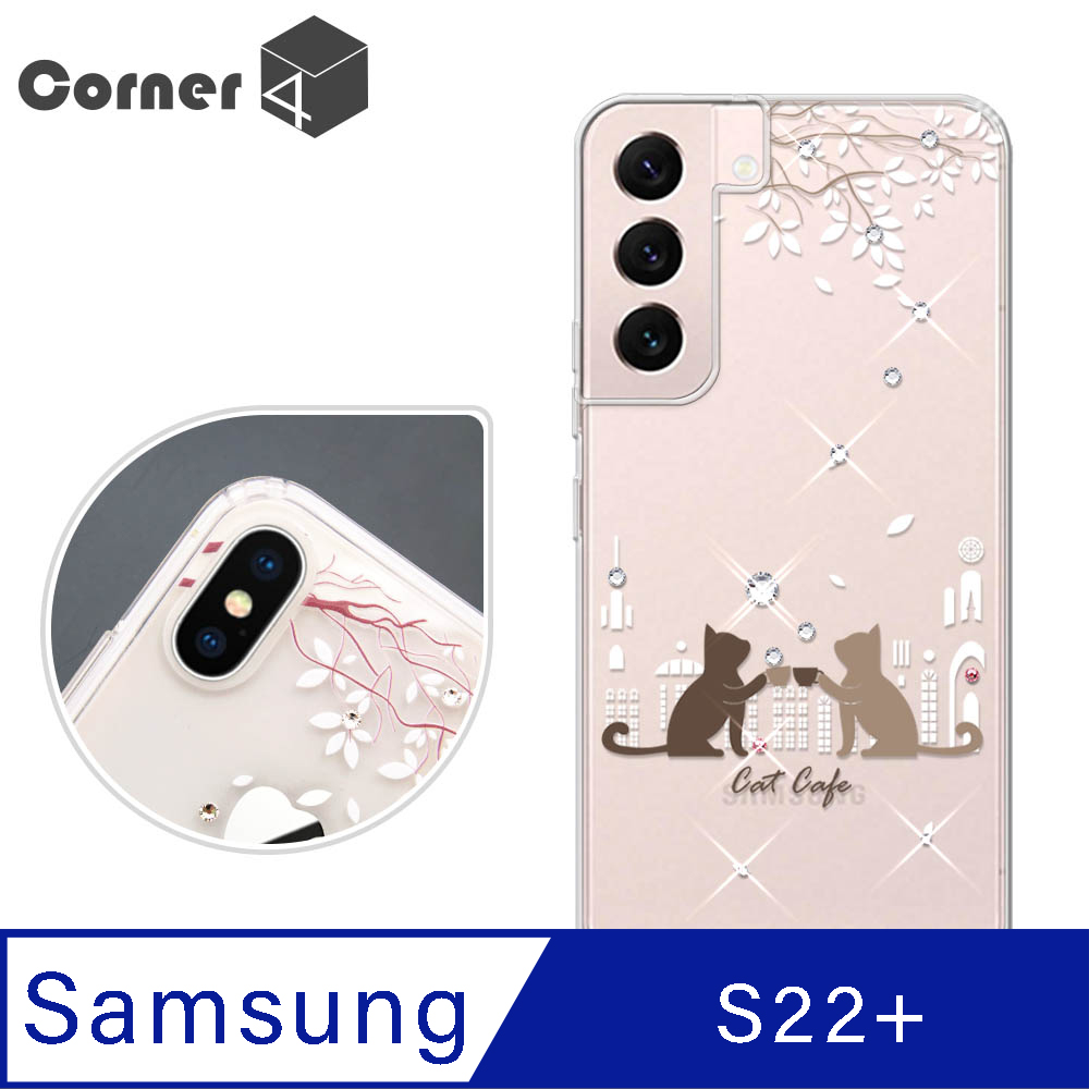 Corner4 Samsung Galaxy S22+ 奧地利彩鑽雙料手機殼-午茶貓咪