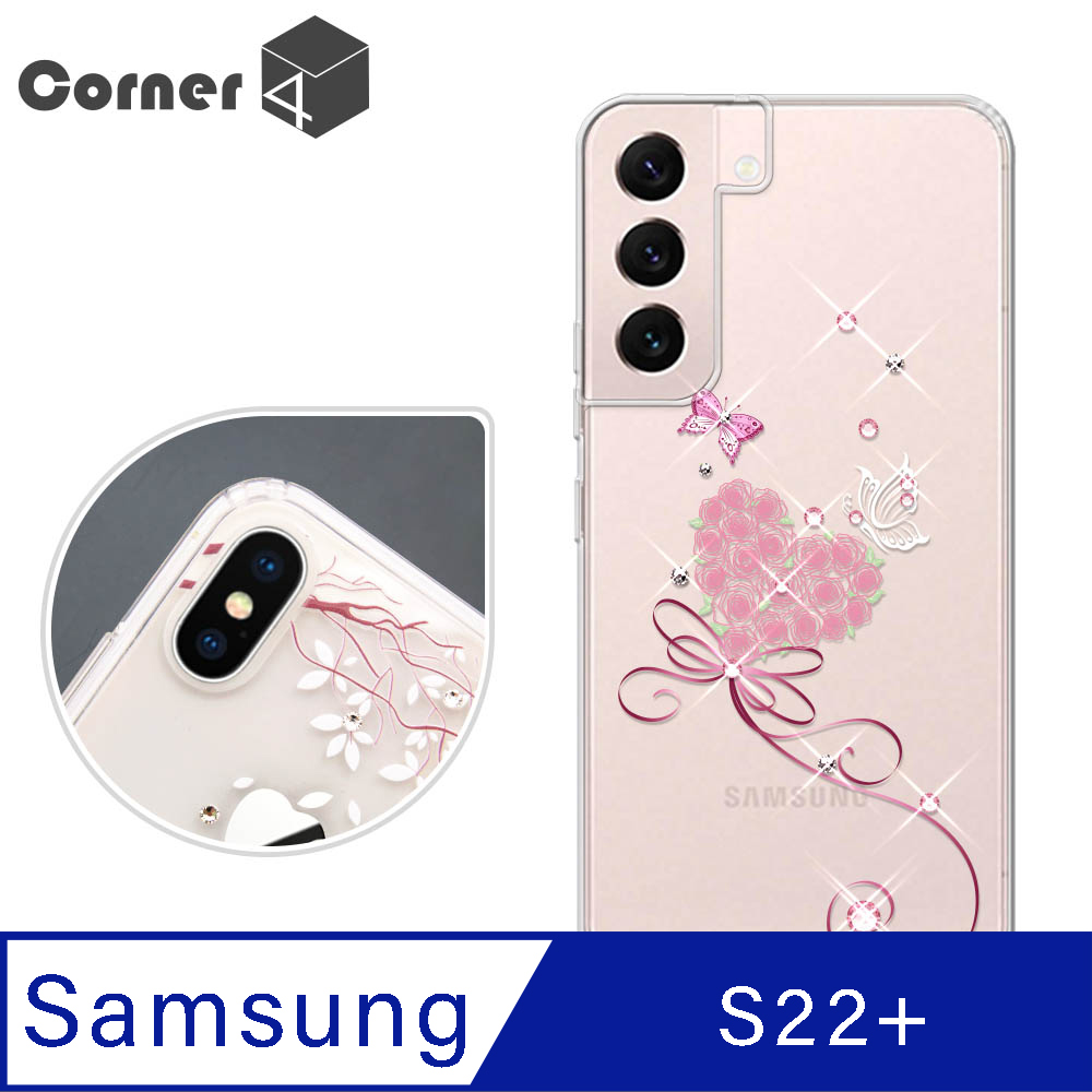 Corner4 Samsung Galaxy S22+ 奧地利彩鑽雙料手機殼-蝶戀花
