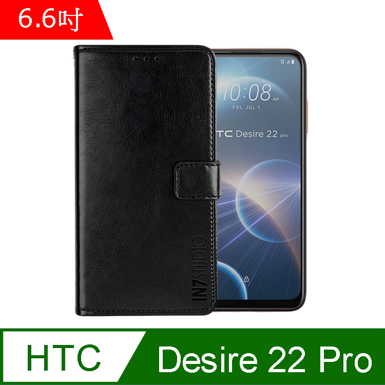 IN7 瘋馬紋 HTC Desire 22 Pro (6.6吋) 錢包式 磁扣側掀PU皮套-黑色