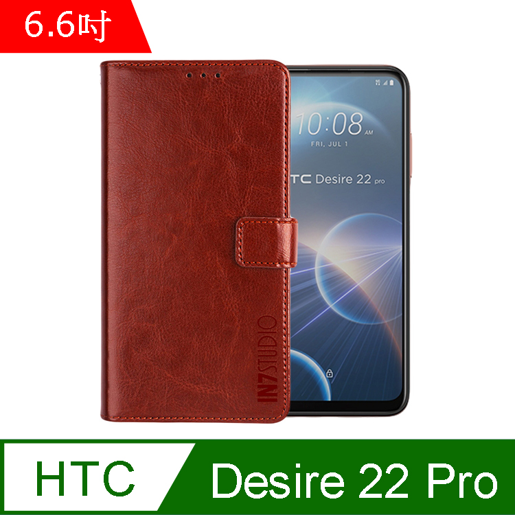 IN7 瘋馬紋 HTC Desire 22 Pro (6.6吋) 錢包式 磁扣側掀PU皮套-棕色