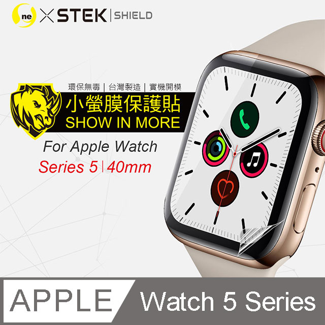 o-one台灣製-小螢膜】Apple Watch 5 40mm 全膠螢幕保護貼曲面軟膜SGS 自動修復兩片裝- PChome 24h購物
