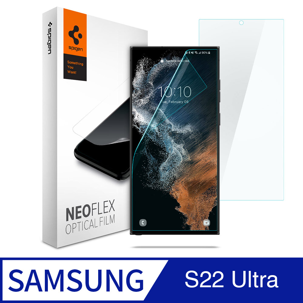 SGP / Spigen Galaxy S22 Ultra (6.8吋)_Neo Flex (F2)極輕薄防刮保護貼(2入組)
