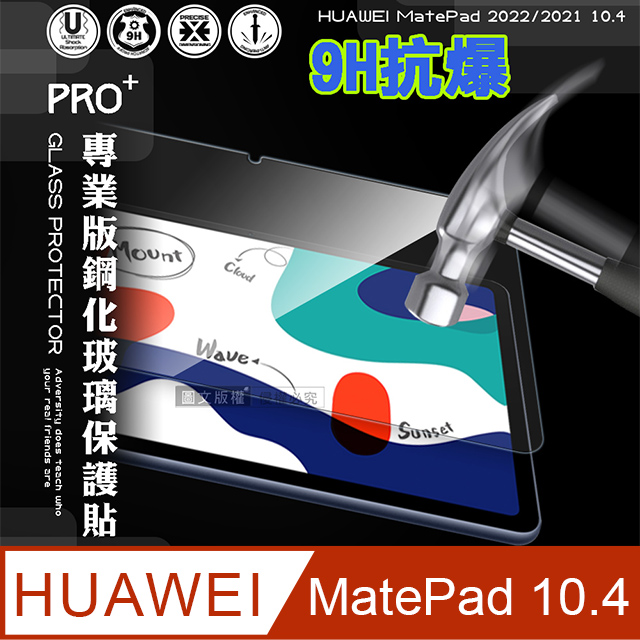 手機收購