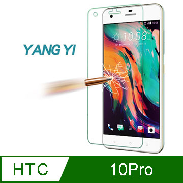 YANGYI揚邑-HTC Desire 10 Pro 5.5吋 防爆防刮防眩弧邊 9H鋼化玻璃保護貼膜