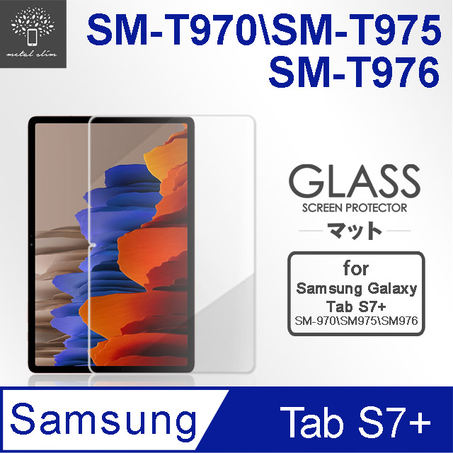Metal-Slim Samsung Galaxy Tab S7+ SM-T970/SM-T975/SM-T976 9H弧邊耐磨防指紋鋼化玻璃保護貼