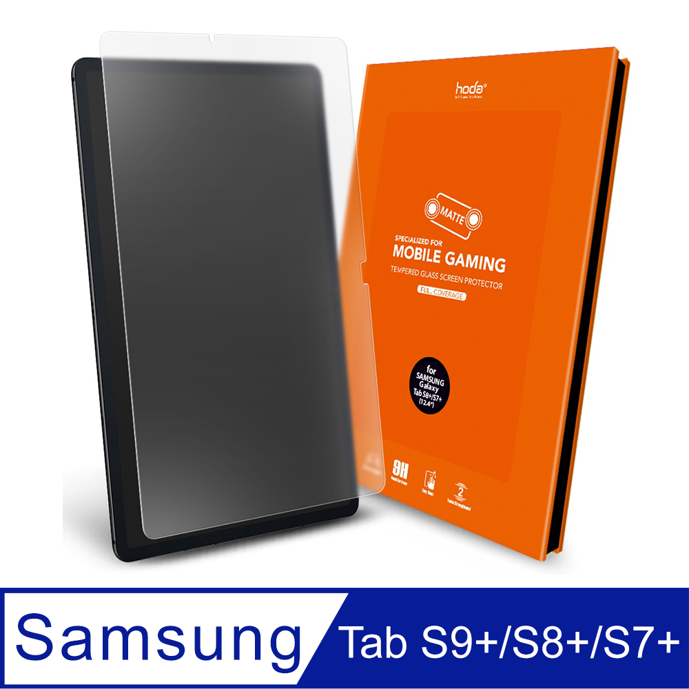hoda Samsung Galaxy Tab S8+ / S7+ 手遊專用霧面磨砂防眩光滿版玻璃保護貼
