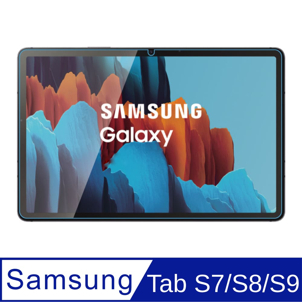 Samsung Galaxy Tab S7/S8/S9 玻璃保護貼